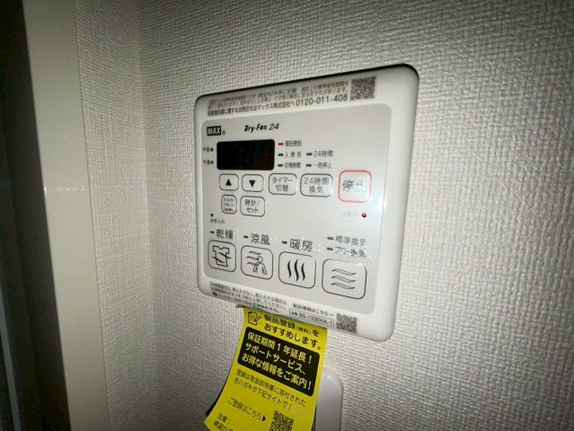ポラリスの設備