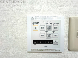 暖房機能があるため、冬場でも温かい浴室で入浴でき、乾燥機能があるため、水気を素早く取り除けます。また、換気機能があるため、湿気を素早く排出してカビや雑菌の発生を防ぐことができます。