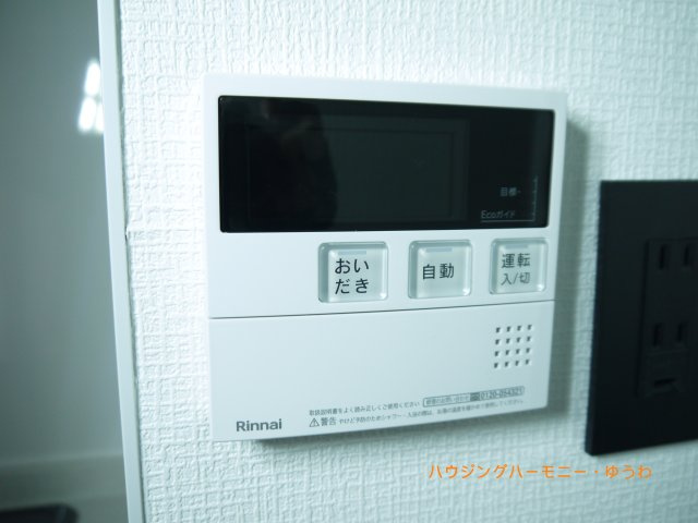 【その他】 | チサンマンション板橋