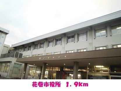 クレインＷの周辺|花巻市役所まで1900m