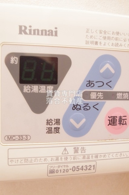 【設備】 | ブルームＴ・Ａ