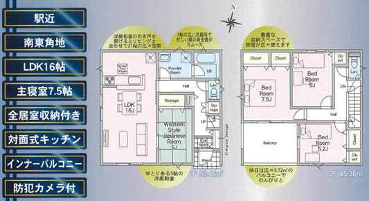 常総市東野原第1　新築戸建の間取り