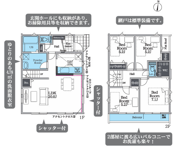八王子市小比企町の新築一戸建