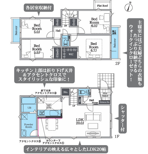 八王子市小比企町の新築一戸建