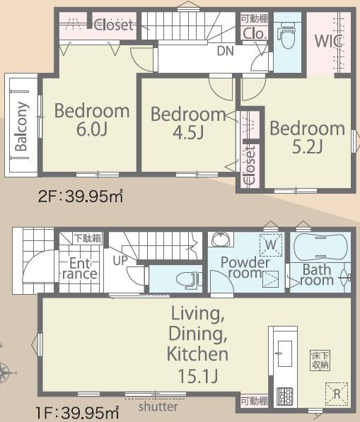 八王子市散田町2-1351-2