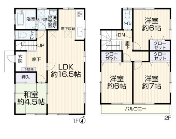 相模原市中央区千代田７丁目4-26