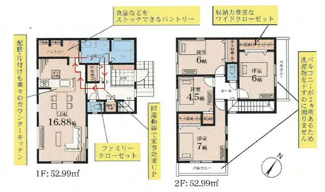 【間取り】 | 大和市代官2丁目  5号棟 | 都市ガス　二面バルコニー（南東・北東）　1階掃き出し窓シャッター付　浴室乾燥機+窓　全居室収納　パントリー　LDK16.8帖