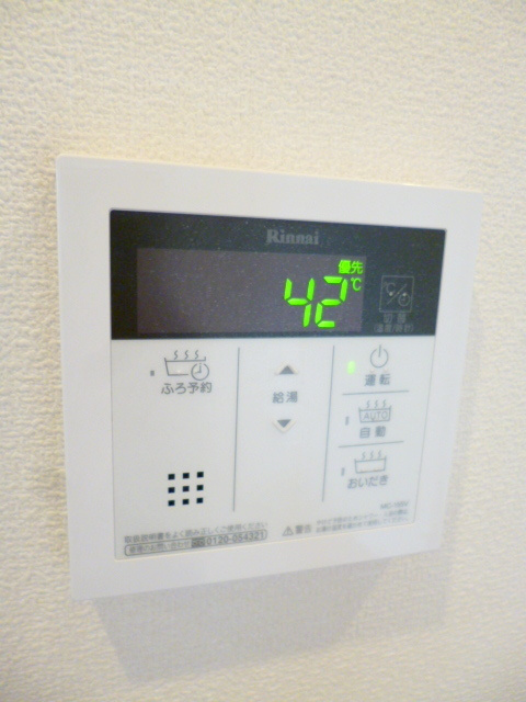 Sakuras　鵜の木の内装|給湯器スイッチ