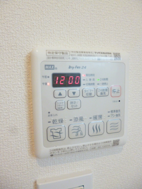 Sakuras　鵜の木の内装|浴室乾燥機スイッチ