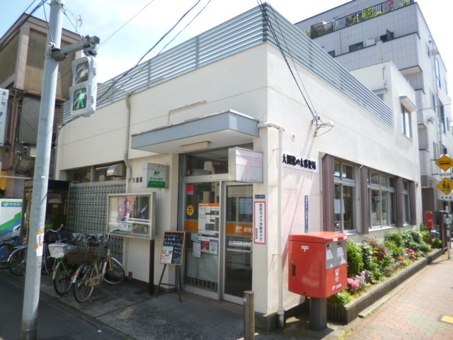 Sakuras　鵜の木のその他|大田鵜の木郵便局