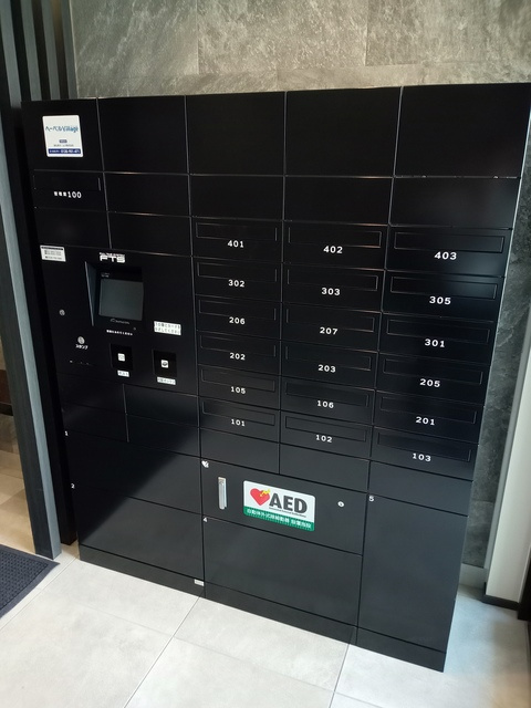 （シニア限定）ヘーベルVillage北浦和元町のその他共用部分|★宅配BOX一体型メールBOX★