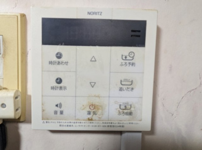 【浴室】 | ■110万円値下げしました ■茨木市山手台四丁目 テラスハウス  | ■ユニットバスになっています。窓がありますので通気も良好です。