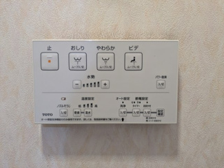 【トイレ】 | ■110万円値下げしました ■茨木市山手台四丁目 テラスハウス 