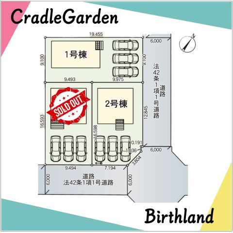 新築戸建・新築建売　南相馬市鹿島区西町第4　鹿島小・鹿島中の区画図|駐車スペース3台可能です！（車種による）前面道路6ｍでゆとりあり！