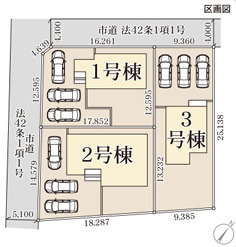 第1常総市東野原　新築戸建　1号棟の区画図