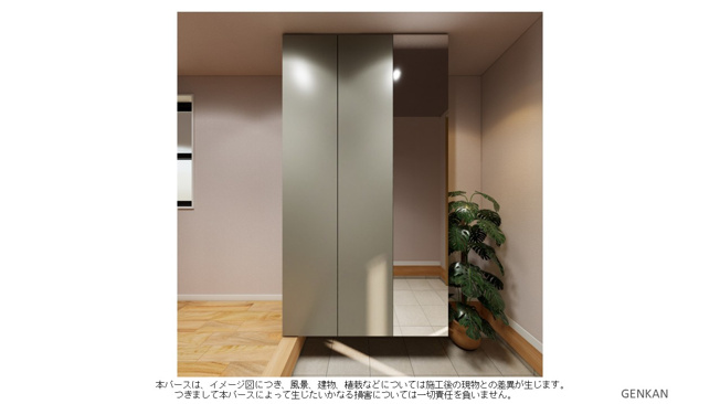 【完成予想図】