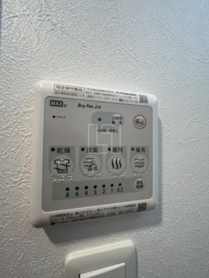 【設備】 | エスリード難波ザ・メゾン | エスリード難波ザ・メゾン　浴室換気乾燥暖房機