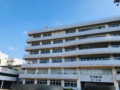 【周辺】 | prendre黒髪 | 私立東海大学熊本キャンパスまで1,007ｍ