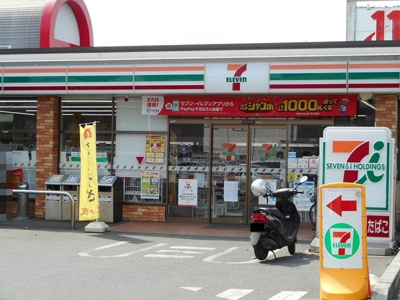 【周辺】 | グリーンハウス | セブンイレブン健軍本町店まで400m