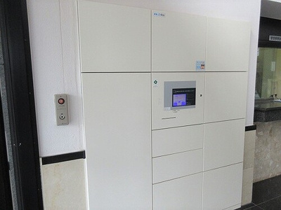 【その他】 | ライオンズマンション坪井川遊水公園 | 宅配ボックス※前回募集時の写真２０２１年７月撮影