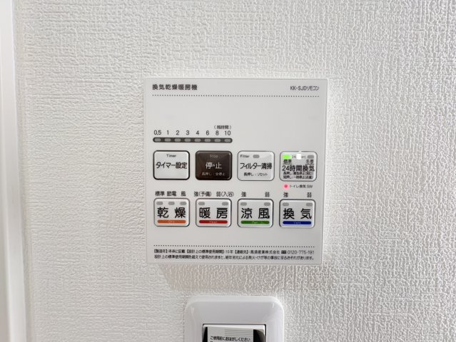 M's Suiteの設備|参考写真になりますのでご承知おき下さい。