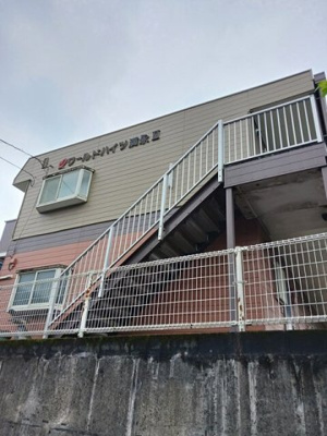 【その他】 | ワールドハイツ満永Ⅱ