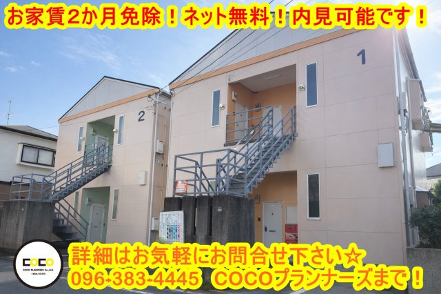 パンションセピアⅡの外観