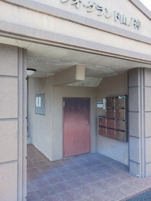 【その他共用部分】 | レオ・グランド山ノ神