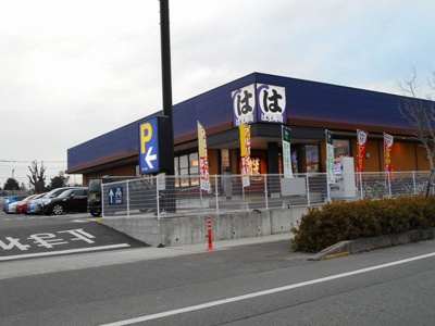 【周辺】 | レオ・グランド山ノ神 | はま寿司佐土原店まで650m