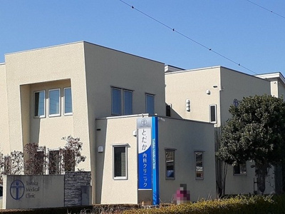 【周辺】 | エンゼルコートⅡ | とだか内科クリニックまで200m