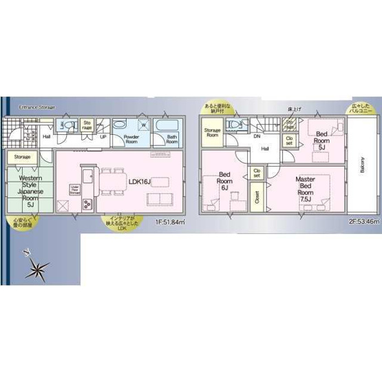 【間取り】 | 加古川市別府町新野辺第23（全5棟）1号棟 | 4SLDKです