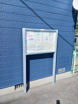 【その他共用部分】 | ルーデンスＵ