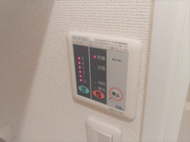 レオパレス西阿弥陀寺２００９のその他|設備・仕様は号室により異なる為、現況を優先致します。