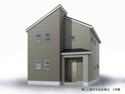 第1土浦市木田余東台　新築戸建　1号棟の画像