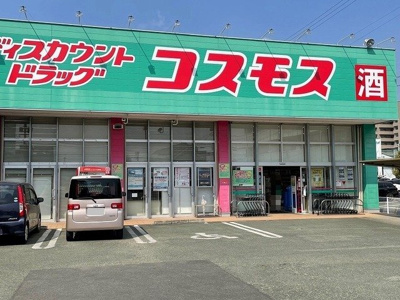 【周辺】 | オークヒル本田 | コスモス月出店まで500m