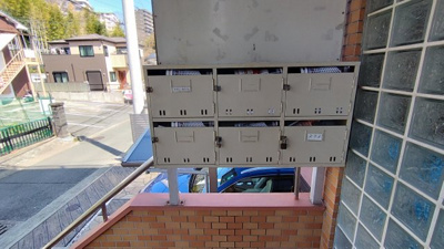 【その他共用部分】 | 第三榮久ハイツ