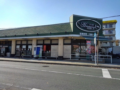 【周辺】 | クリアネス尾ノ上 | ハーモニーまで250m