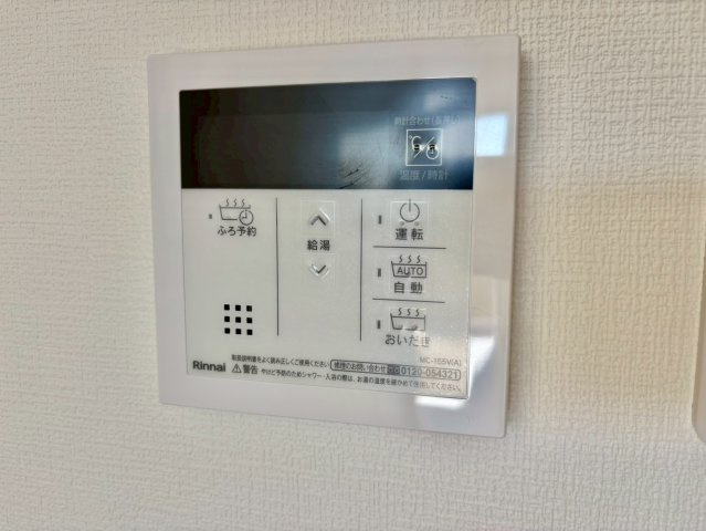 トラミッドヴィラ花田のその他