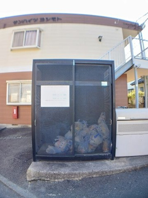 【その他共用部分】 | サンハイツヨシモトⅡ