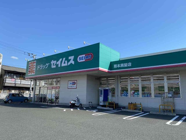 レオパレストッサーニ黒髪の周辺|設備・仕様は号室により異なる為、現況を優先致します。