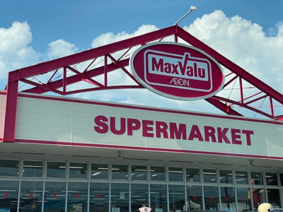 【周辺】 | レオパレスリバーパーク菅原 | 写真と現状が異なる場合は現状を優先します。