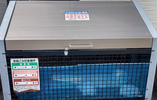 レオパレスことぶきのその他|設備・使用は号室により異なる為、現況を優先致します。