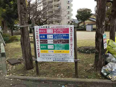 【その他】 | レオパレスｓｕｇａｎｏｙａ | 写真と現状が異なる場合は現状を優先します。