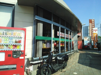 【周辺】 | Ｉ．Ｓ．ハイム | 西原郵便局まで500m