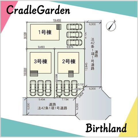 新築戸建・新築建売　南相馬市鹿島区西町第4　鹿島小・鹿島中の区画図