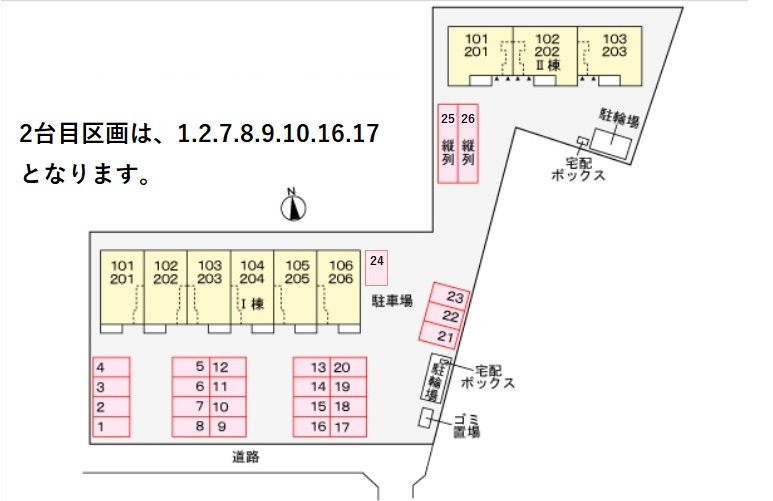 カゼッタ　Ａの駐車場|駐車場