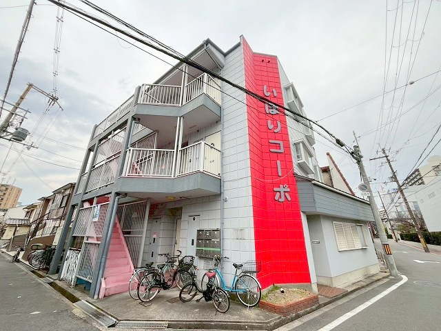 いほりコーポの周辺