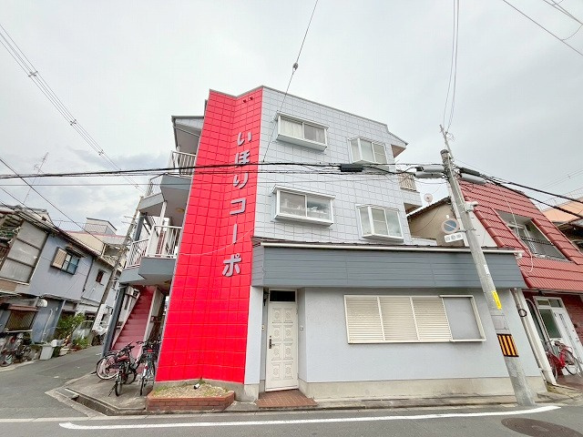 いほりコーポ