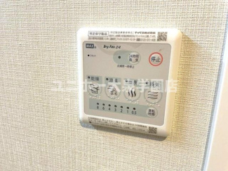 【設備】 | Cozy Court 大泉学園