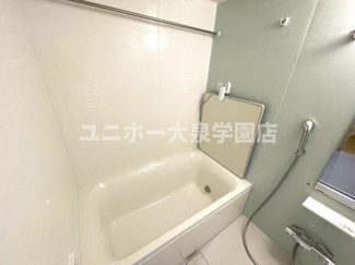 【浴室】 | Cozy Court 大泉学園